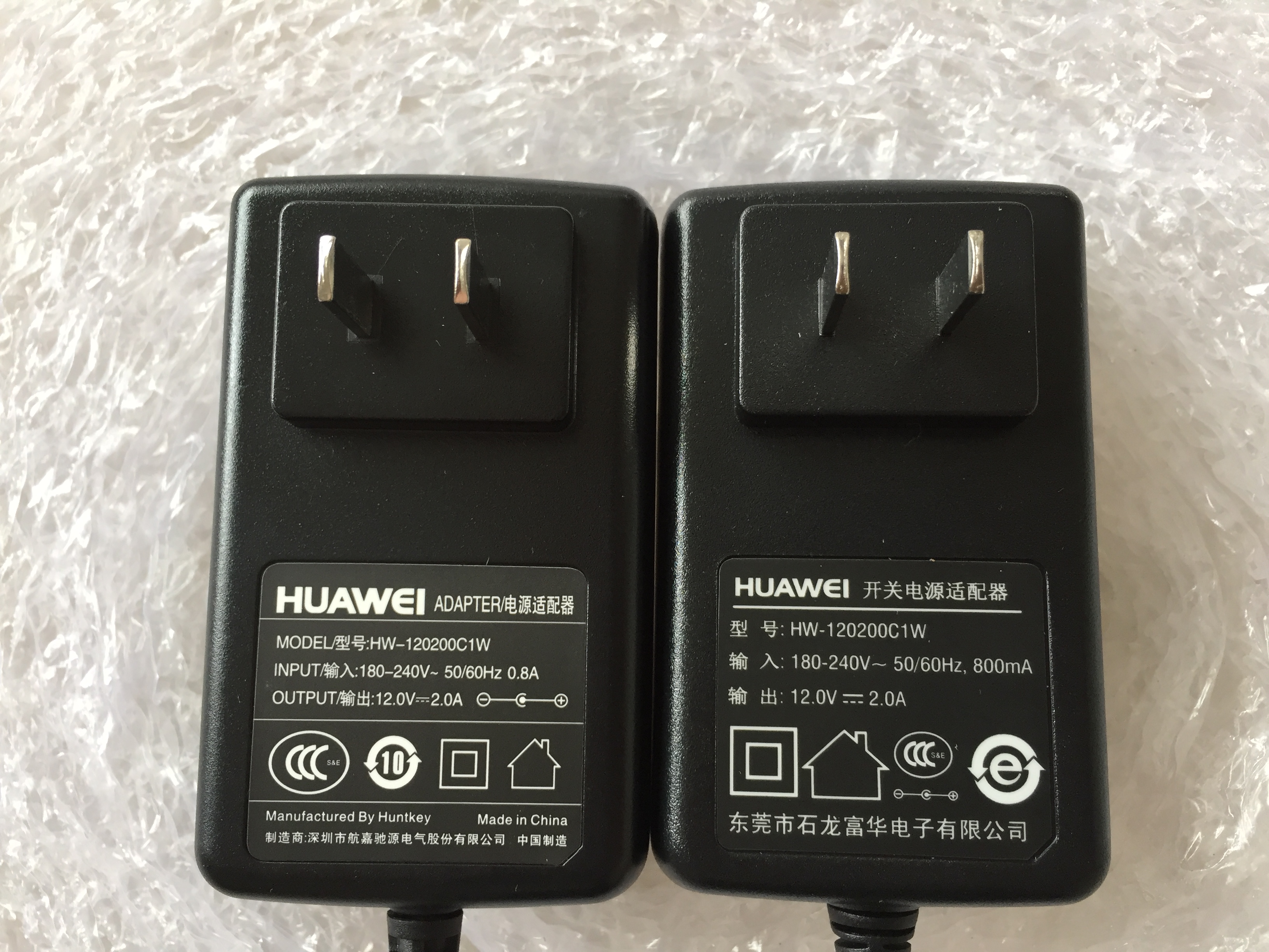 New Huawei original HG8245 fiber cat 12V2A power adapter hg8240 power supply router power supply