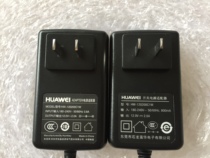 New Huawei original HG8245 fiber cat 12V2A power adapter hg8240 power router power supply