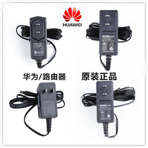 Original Huawei Power Supply 12v 0 5A 1A 1 5A 2A Light Cat Wireless Router Set-Top Box Sub-charger