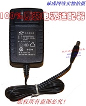 Original 12V2A power adapter Monitor camera set - top box small speaker power charger power line