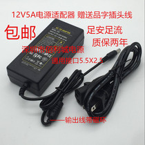 LCD monitor 12V5A power adapter 12V4A power adapter monitoring power light 12V3A power supply