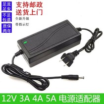 12V3A 12V3A 12V4A 12V5A power adapter LCD TV display general switch monitoring power supply