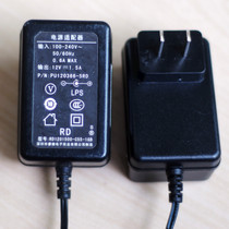 Original Ruide 12V1 5A power adapter ADSL cat router monitoring power supply