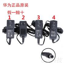 Huawei 12V1A power adapter 12v0 5a 1 5a 2a light Cat Power cord monitoring set-top box router