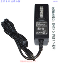 Original mesh NETGEAR12V2 5A power supply wireless routing adapter monitoring power cat LED light switch