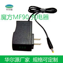 Wireless POS machine mobile credit card machine MoreFun Rubiks Cube MF90 power adapter power cord charger 9V