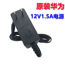Huawei 12V1 5A power adapter HS8546V 8145V power cord set-top box charger monitor power supply