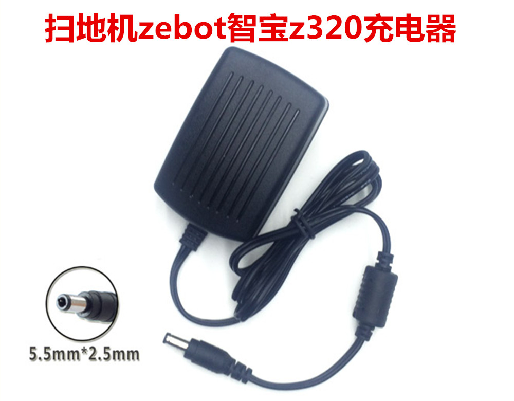zebots Homo sapien z320 charger sweeper private power cord adapter 24V 1A-Taobao