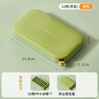 [Flip] зеленый однослойный слой+крышка 32 сетка