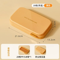 [Flip] Желтый цвет однослой+крышка 28 сетка