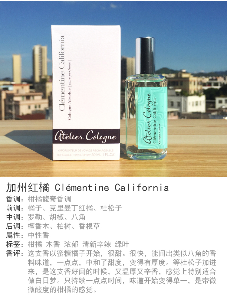 Mua và gửi xe cho album ảnh Yinyou Id của tôi là vẻ đẹp của Giang Nam với cùng một loại nước hoa Ôi bưởi trời ơi nước hoa nữ thơm lâu