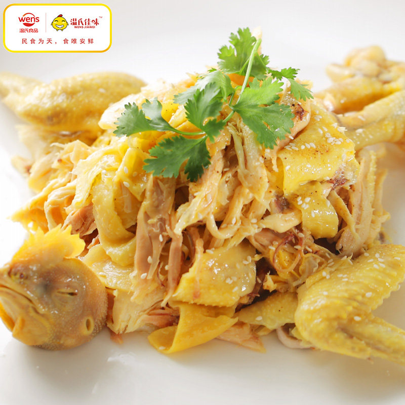 Guangdong Wen Chicken authentic hand tear chicken traditional Cantonese cooked chicken ready to heat up all chicken 850g