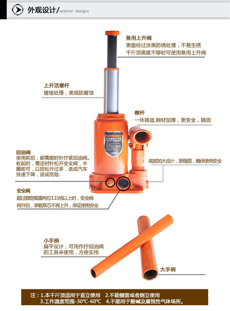 ròng rọc chuyển thức ăn Steel Shield (SHEFFIELD) S160012 Jack thủy lực dọc Công cụ nâng 3T Authentic 	ròng rọc bánh răng