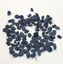 Sugar-free wild blueberry dried Xinganling natural wind dry original Blueberry dried fruit 500g with white frost blue plum snack