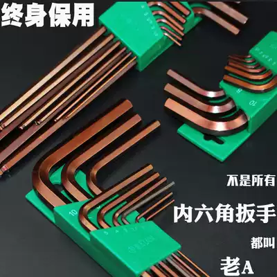 Old a Allen Wrench Set 9 pieces Metric S2 Magnetic Length Ball Head Allen Wrench Hexagon Set