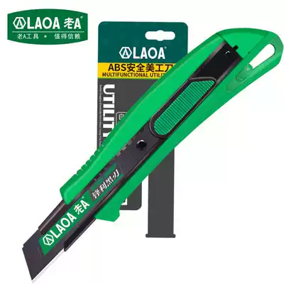 Old a sharp art knife multi-continuous suspension knife holder 18mm wall paper knife wallpaper film 9mm small paper cutter