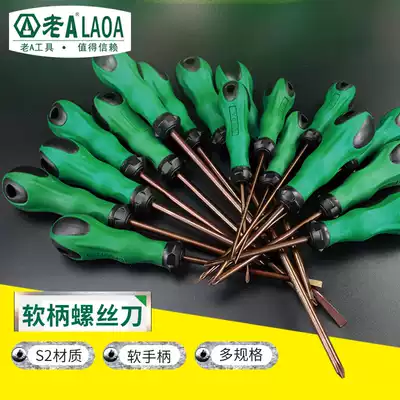 Old a high hard S2 bronze steel screwdriver computer repair soft handle magnetic cross parallel screwdriver