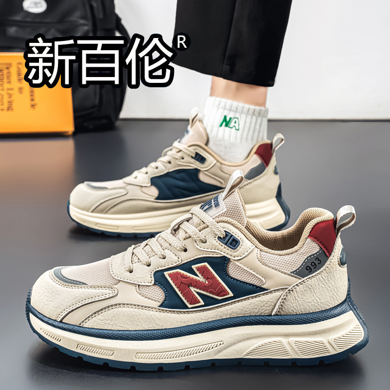 New Balance Men's Shoes Summer Breathable Trendy Versatile Casual Running Non-Slip Sports Thick-Soled Height-Increasing Dad Shoes New Balance Men's Shoes Summer Breathable Trendy Versatile Casual Running Non-Slip Sports Thick-Soled Height-Increasing Dad Shoes