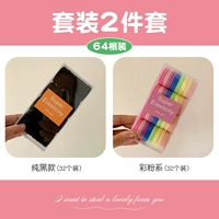 3# цветной порошок чистый черный (64 палочки)