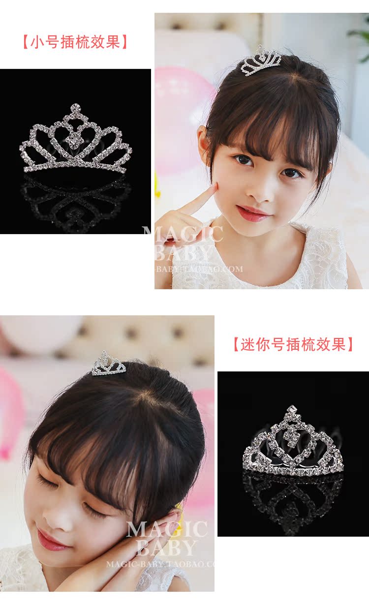 Thẻ trẻ em phát hành công chúa Hàn Quốc vương miện kim loại tấm phụ kiện tóc trâm cài cổ trang