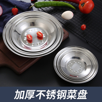Stainless steel disc plate Western plate thickened round plate School dish iron plate lettering barbecue plate restaurant disc