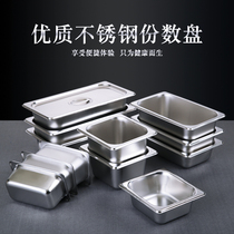 Stainless steel pot heating fast food Basin kitchen pot pot score basin with lid square basin buffet basin plate