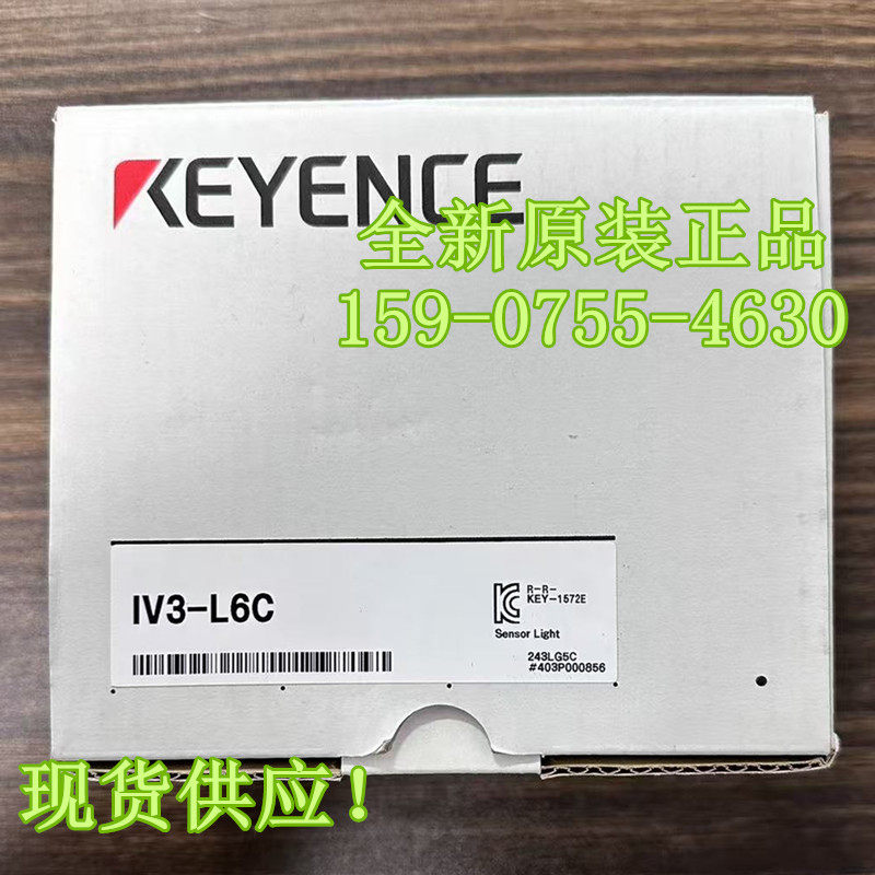 一盏光，照见精密世界的沉默诗行——KEYENCE基恩士光源照明单元_其它元器件_淘宝数码网