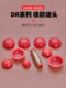红色硅胶堵头内螺纹密封塞子圆管防尘帽封油缸橡胶光孔塞内丝塞头