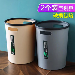 For Home Trash Can Toilet Bathroom Kitchen Bedroom Living Room Creative Office Minimalist Classification Toilet Trash