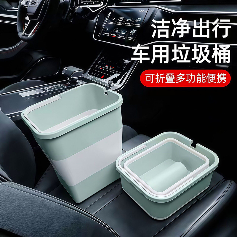 Foldable Car Trash Can, Mini Trash Can for Car, Convenient for Travel Storage, Comes with Its Own Trash Bags, Square Shape