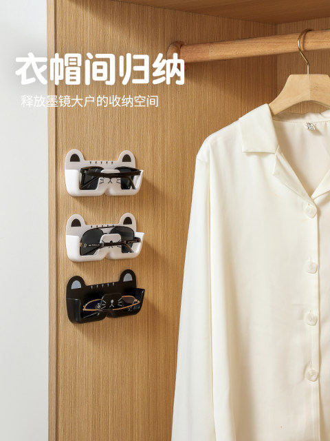 Glasses storage rack wall-mounted household sunglasses storage box without punching creative high-quality wall display shelf