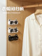 Glasses storage rack wall-mounted household sunglasses storage box without punching creative high-quality wall display shelf