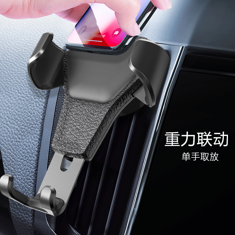 Tốt nhất gậy giữ điện thoại điện thoại xe giữ xe cảm biến trọng lực tùy biến điện thoại cửa hàng hải khung - Phụ kiện điện thoại trong ô tô gia do dien thoai