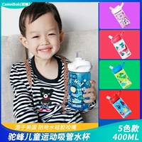Camelbak, детская летняя трубочка со стаканом, герметический портативный чайник, Нана