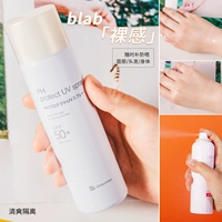 Япония BB Laboratories ограниченные травы улучшение спреем для лица Студент Студент лица изоляции лица изоляция