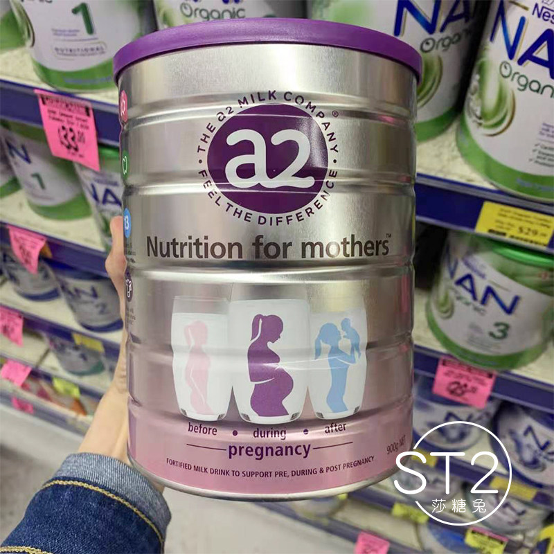 Australia a2 pregnant women's milk powder preparation pregnancy breast-feeding mother mid-pregnancy DHA 900g new version