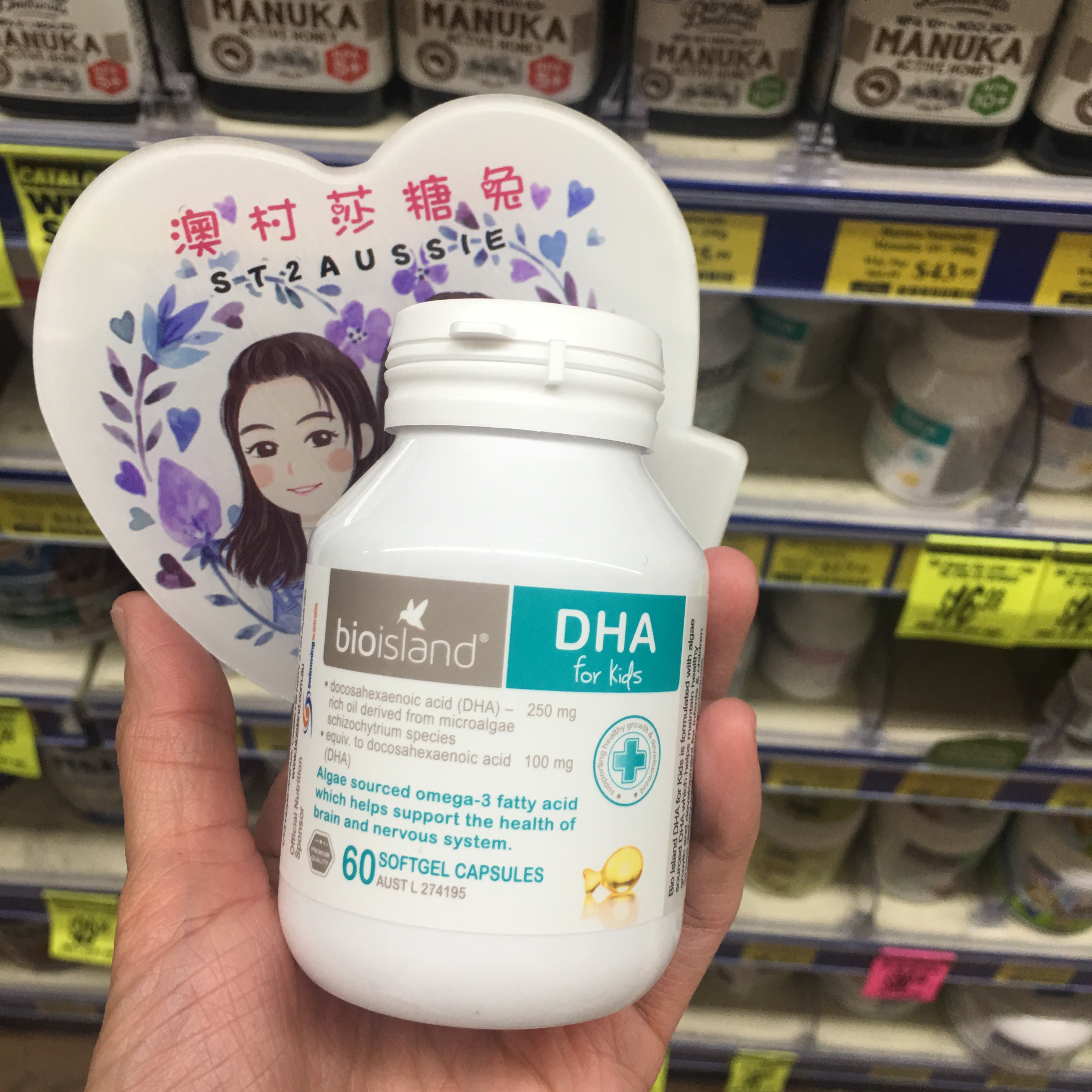 Australian bio island children seaweed oil dha infant baby tonic brain DHA soft algae oil 60 grain