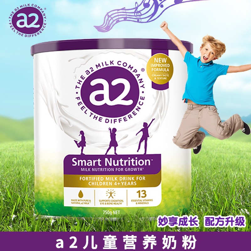 Australian a2 children grow nutritious milk powder 4-12 years old with several vitamins Original imported milk powder 750g-Taobao