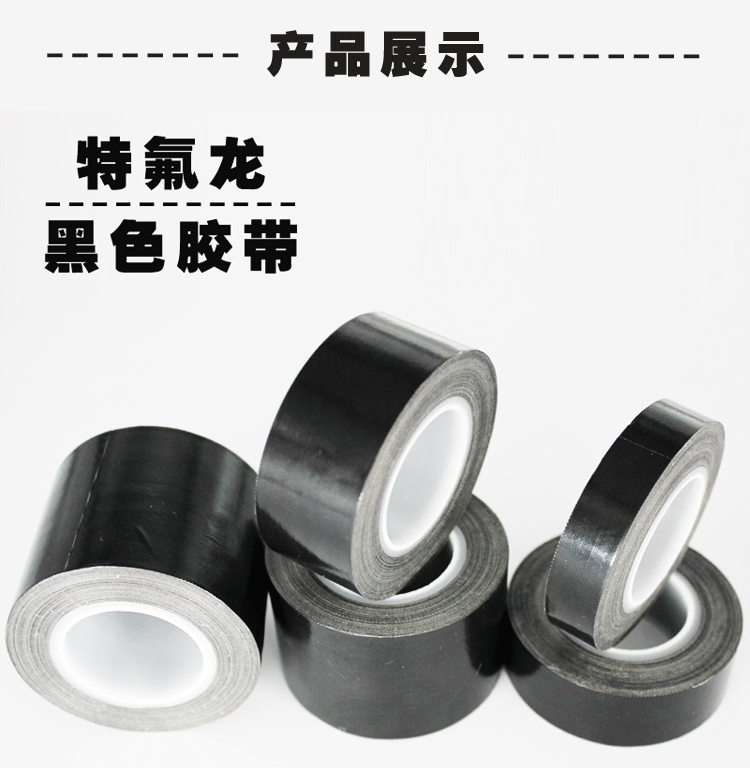Băng keo đen T nhiệt độ cao cách nhiệt chống tĩnh điện - Băng keo băng dính cuộn vải lụa