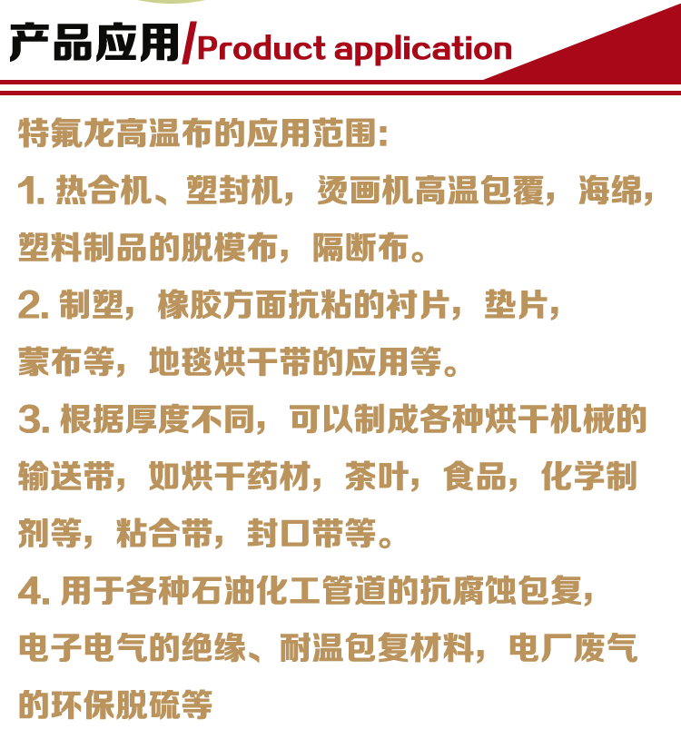 Teflon phát hành giấy cao cấp băng dính chống dính mặc máy niêm phong Băng Teflon Teflon - Băng keo băng keo 2 mặt 3m