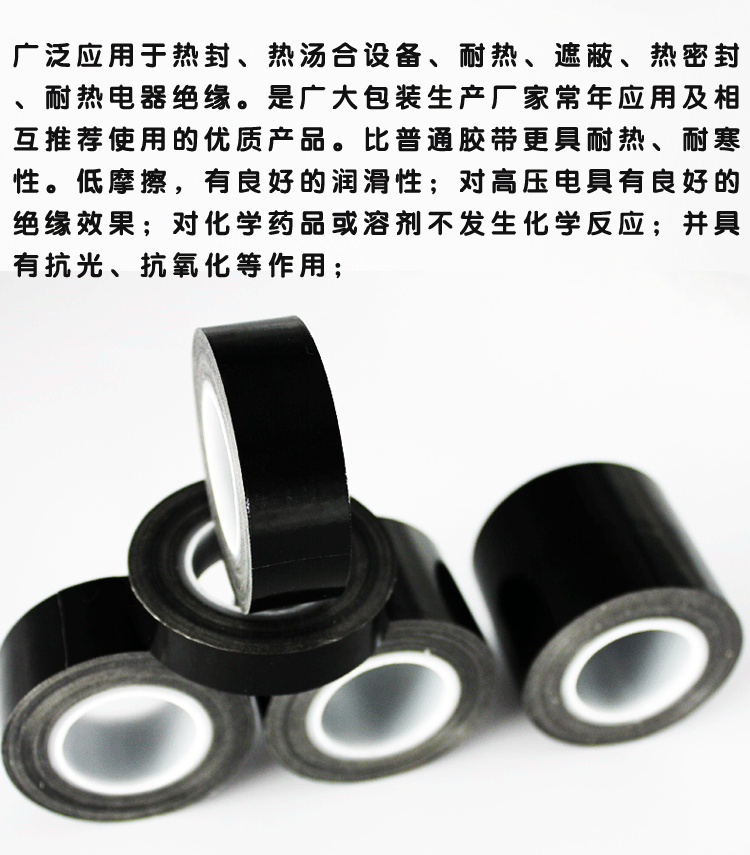 Băng keo đen T nhiệt độ cao cách nhiệt chống tĩnh điện - Băng keo băng dính cuộn vải lụa