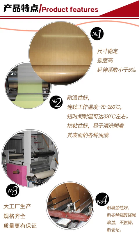 Teflon phát hành giấy cao cấp băng dính chống dính mặc máy niêm phong Băng Teflon Teflon - Băng keo