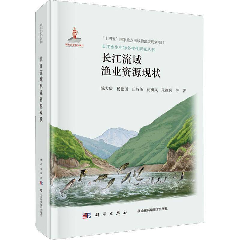 长江生态的鱼书传声筒：解密渔业现状与未来