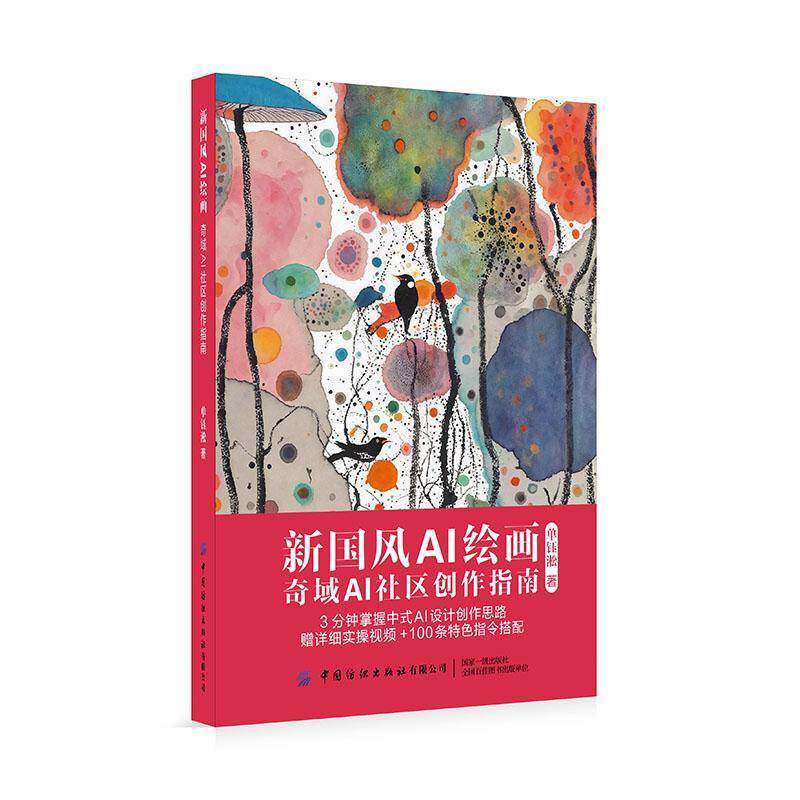 剪映电脑版画中画模糊技巧大揭秘,拍出电影级效果不再是梦!