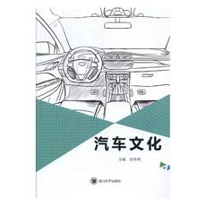Автомобиль книги