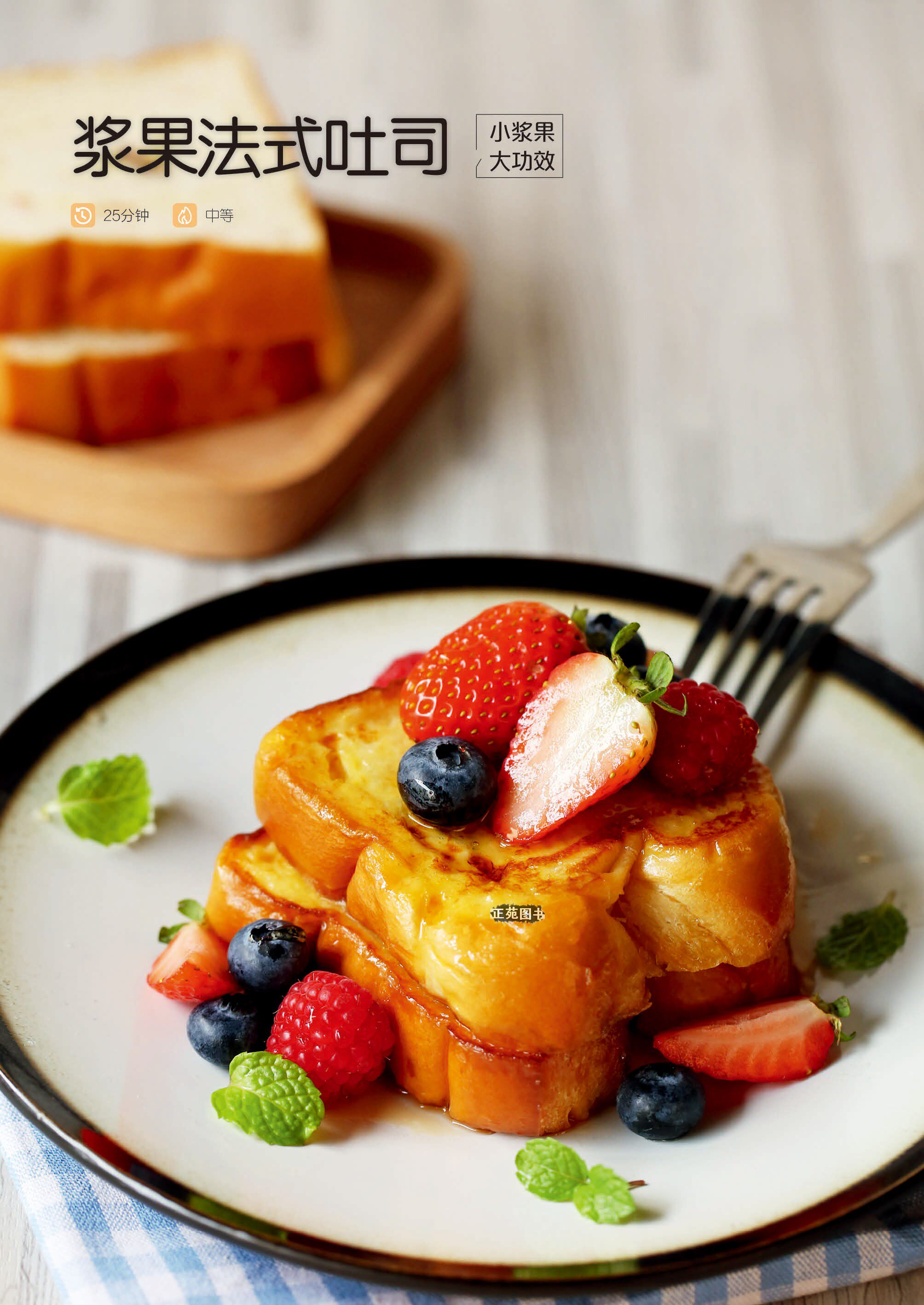 Рацион питания диетотерапия 萨巴厨房 减脂轻食+主食沙拉 轻食沙拉低卡西餐菜谱轻食餐食谱菜谱书沙拉 书食谱书籍家常菜谱大全西餐书籍大全沙拉食谱书减肥lmn Machinery industry press