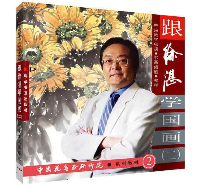 徐湛国画- Top 500件徐湛国画- 2026年6月更新- 淘宝Taobao｜天猫Tmall