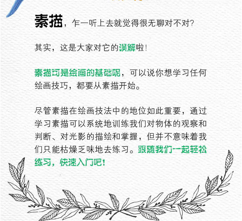 3pcs 10 Minutes A Day I Draw Landscapes With Sketches Painting Figures Color Pencil Book Colored Pencil Books Book Pencilpencil Coloring Book Aliexpress