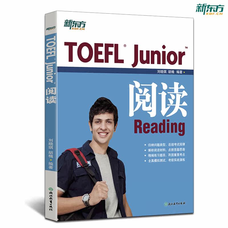 New 楫 read TOEFL Liu Hu xiaoqi new ... Oriental junior Oriental