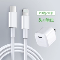 Apple PD 20W Mini Fast зарядка +2M Apple PD Line